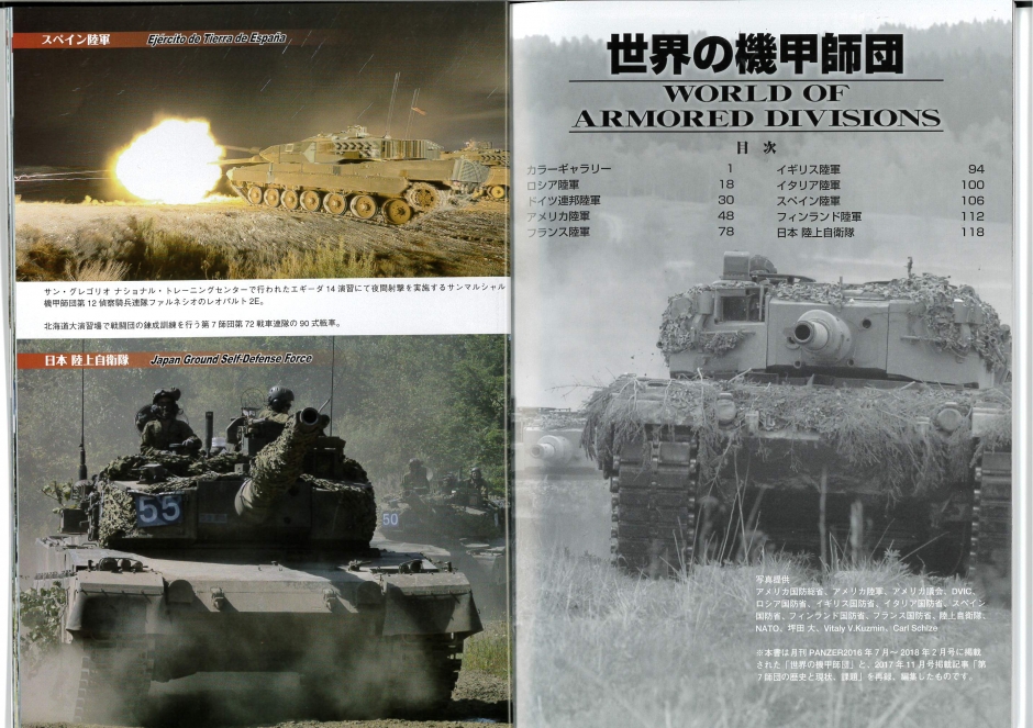 【洋書•戦争】ハッテン=リッターショッフェンの戦いにおける第14装甲師団 米国製 洋書•戦争】ハッテン=リッターショッフェンの戦いにおける第14装甲師団