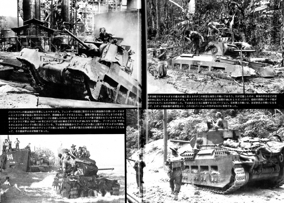 ★アメリカ軍＊ＷＷ２カリフォルニア州第７４０兵器メンテナンス中隊クレスト（実物） ☆アメリカ軍＊WW2カリフォルニア州第740兵器メンテナンス
