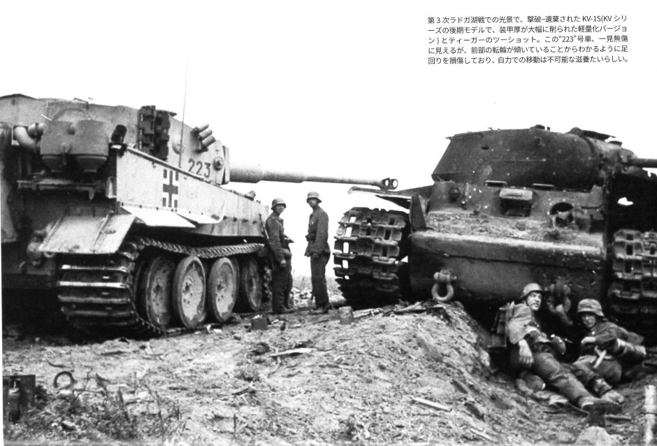 ティーガーⅠ写真集（１）ウォーマシンレポートNo.132 | アルゴノート社 |本 | 通販 | Amazon