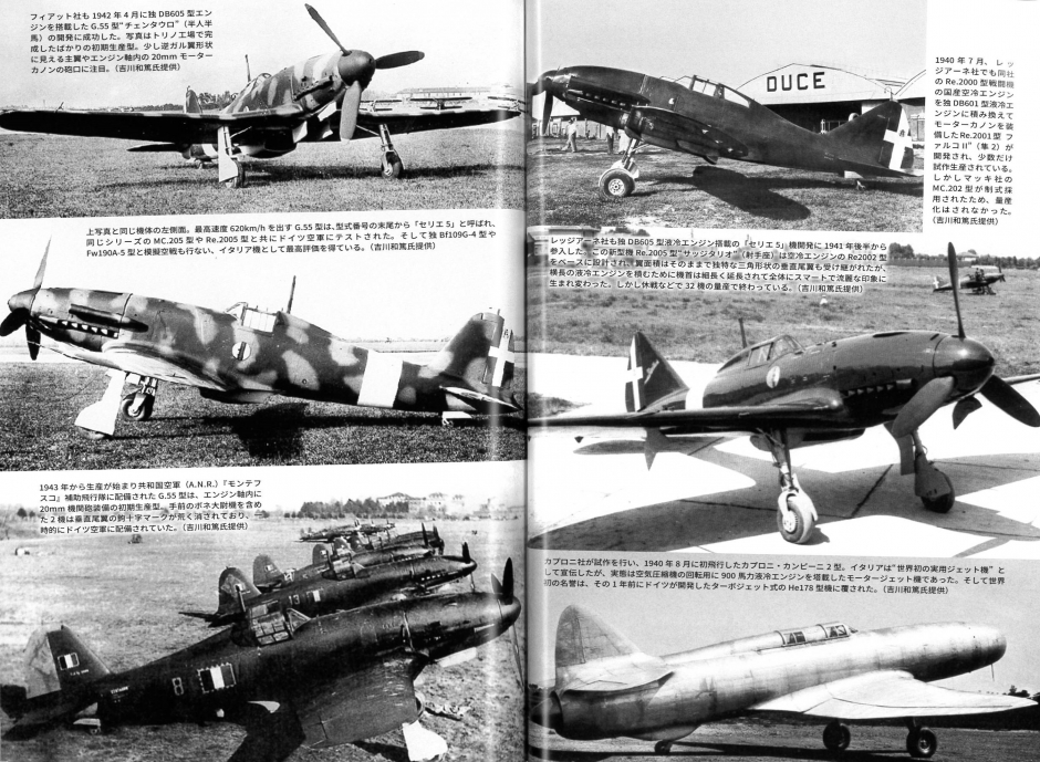 イタリア軍写真集｜その他｜商品紹介｜戦車専門アルゴノート