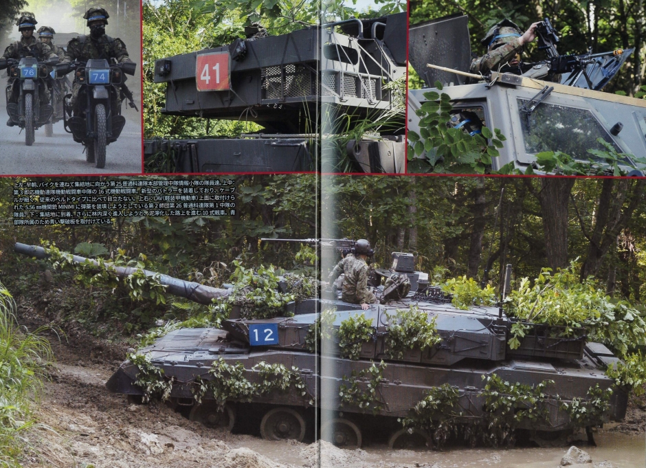 PANZER2025年12月号｜パンツァー｜商品紹介｜戦車専門アルゴノート