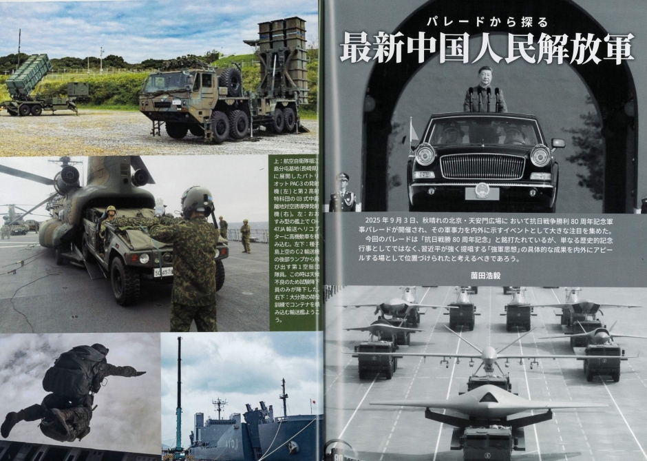 PANZER2026年1月号｜パンツァー｜商品紹介｜戦車専門アルゴノート