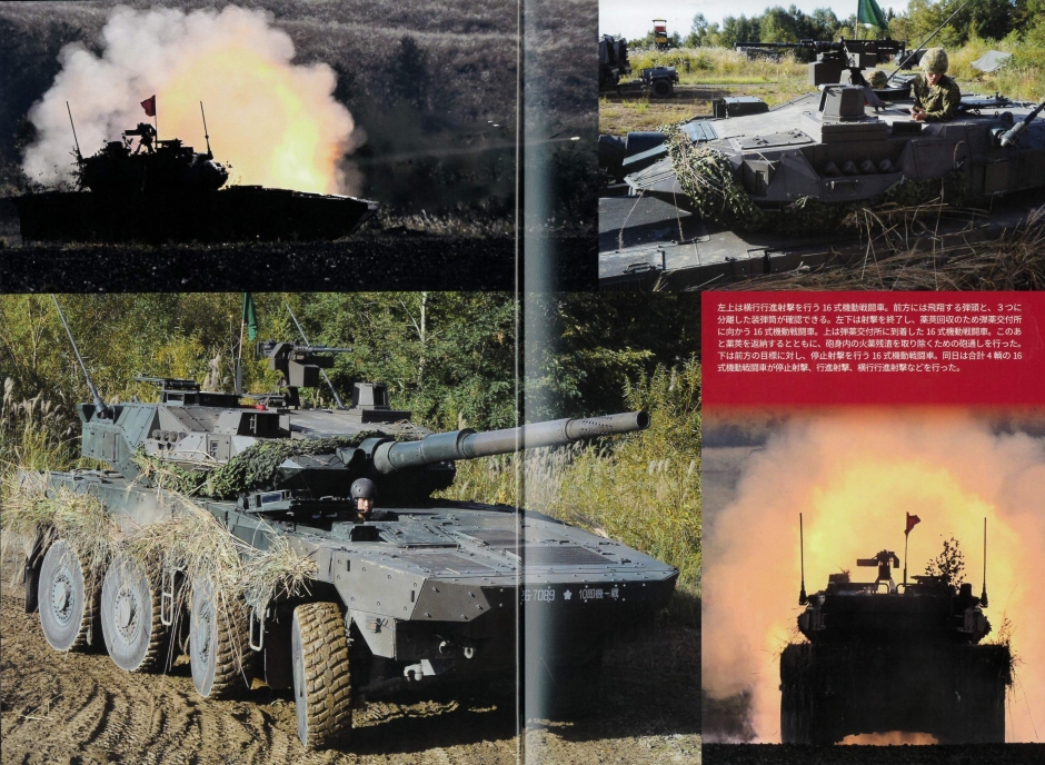 PANZER2026年2月号｜パンツァー｜商品紹介｜戦車専門アルゴノート
