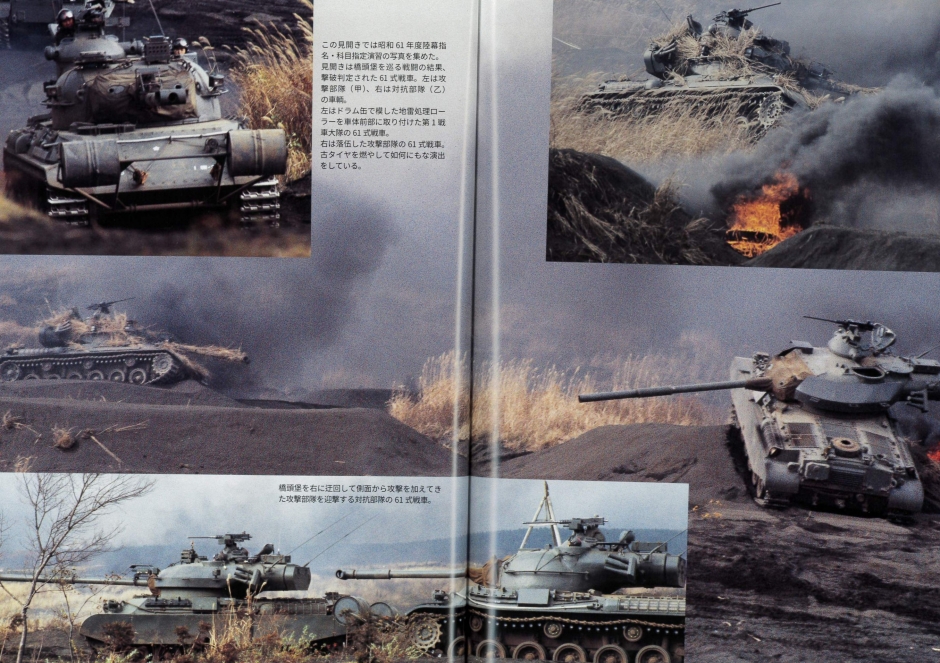 61式戦車｜その他｜商品紹介｜戦車専門アルゴノート