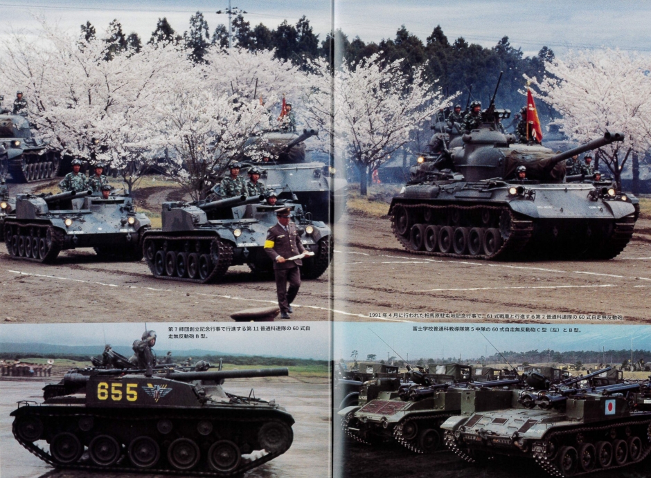 60式自走無反動砲｜その他｜商品紹介｜戦車専門アルゴノート