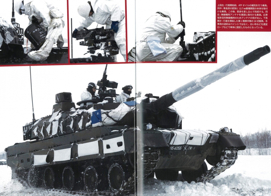 PANZER2026年7月号｜パンツァー｜商品紹介｜戦車専門アルゴノート