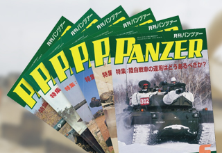 「PANZER」とは