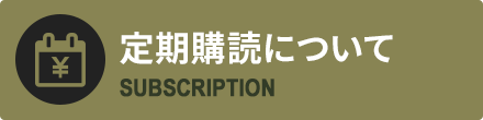 運営会社情報